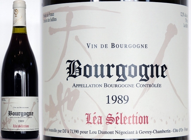 1989 ブルゴーニュ・ルージュ ルー・デュモン レア・セレクション