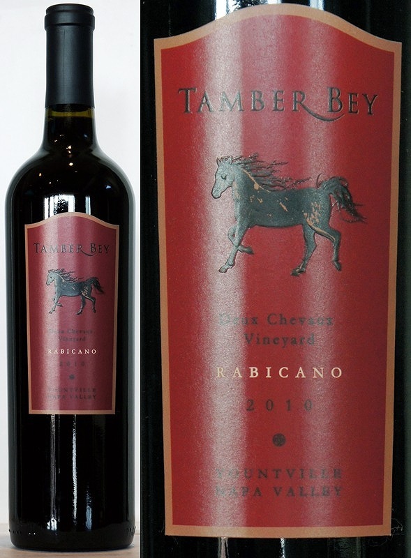 タンバーベイ・ラビカノ 2010 | 在庫なし | Wine Shop 115 KITADAYA 