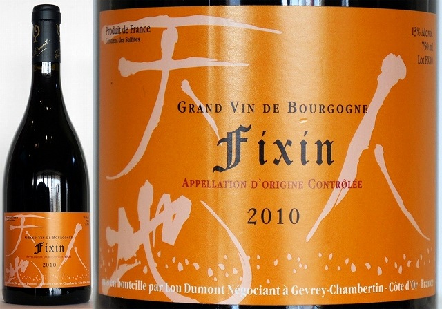 フィサン ル・デュモン 2020 「天地人」 | フランスワイン