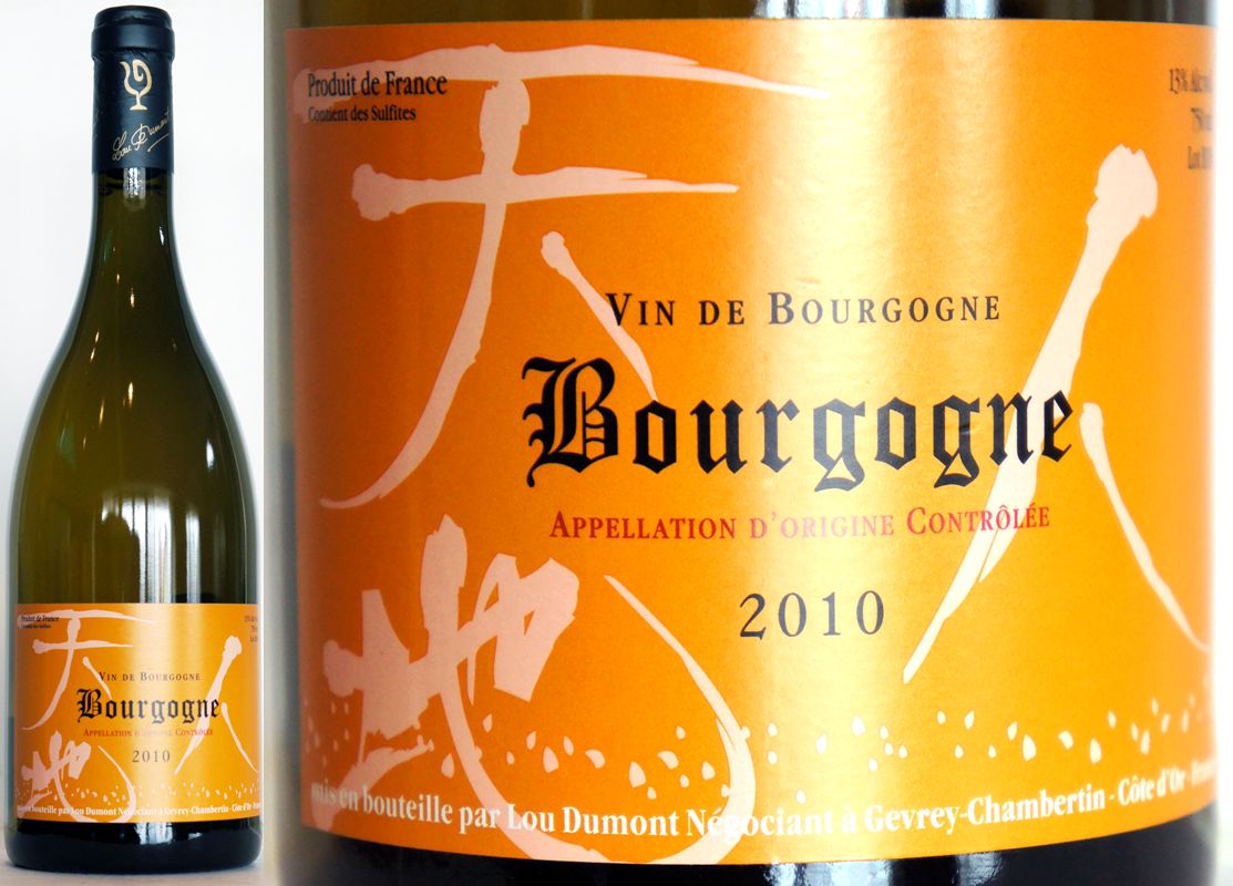 ルー・デュモン 2023ブルゴーニュ・シャルドネ 「天・地・人