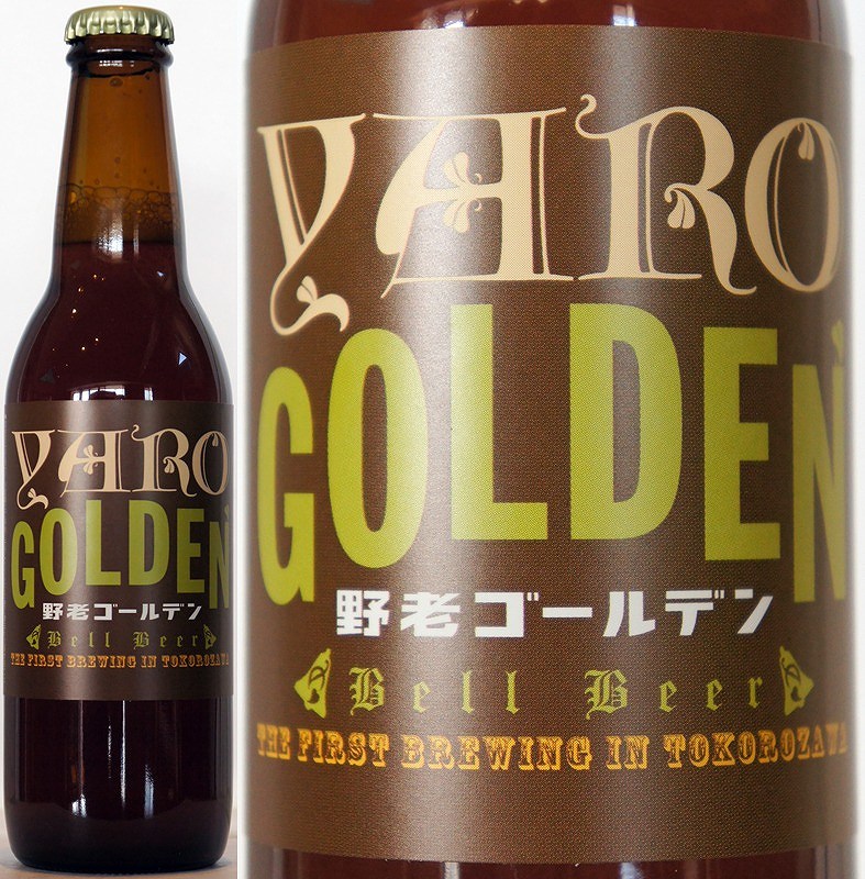 ��Ϸ(�����)������ǥ󡦥ӡ��룶�ܥ��å� Brewing in �����ڥ������ع��ߡ�