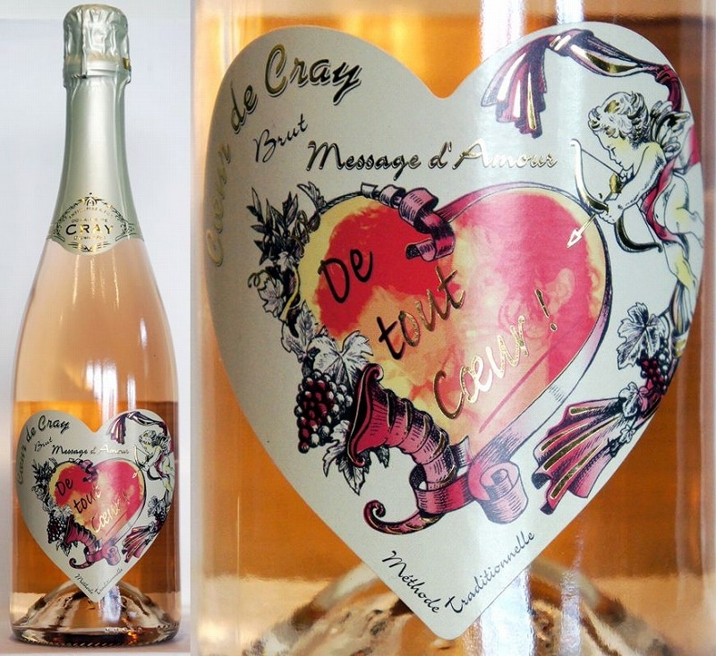 クール ド クレイ BRUT ロゼ | シャンパン／スパークリングワイン