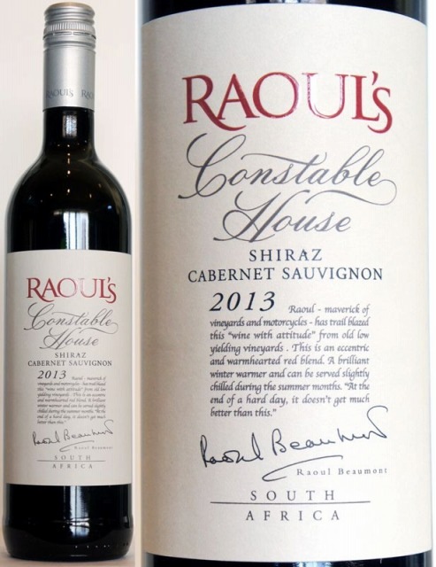 2013���ܡ���󡡥饦�륺�����顼�������٥��