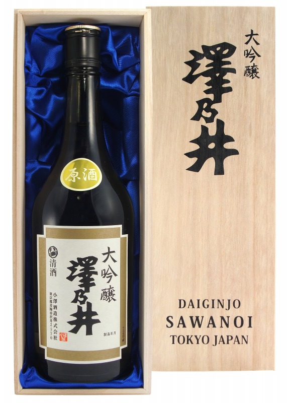 澤乃井 大吟醸原酒 限定品 720ml 木箱入り | 送料サービス対象外商品