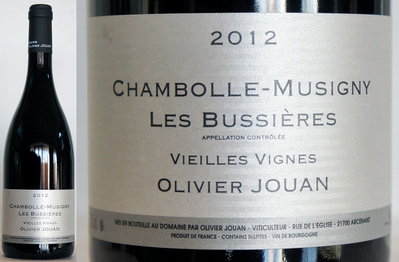 シャンボール ミュジニー レ・ヴュッシエールVV 2021 D.オリヴィエ