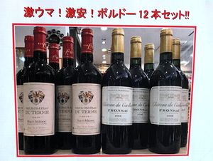 ���������㤤���ܥ�ɡ���12�ܥ��å�!!��������̵���оݳ�