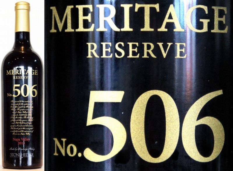 ストーンヘッジ メリタージュ リザーブ NO.506 | 在庫なし | Wine Shop