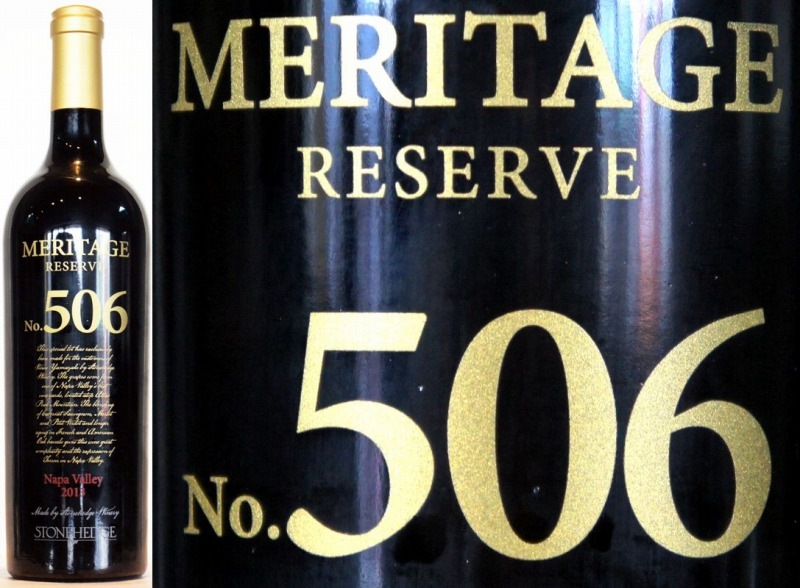 ワイン STONEHEDGE Meritage Reserve 506 2013 0000000017602.jpg