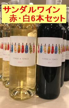 磻֡6ܥåȡ塼ޥˡǡȥ