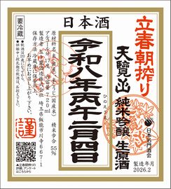 ��2/4ȯ���2026Ω��ī��ꡡŷ���������ƶ��������1.8L��Ȣ�����