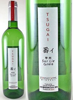 ������ƺ���֥����ý����򡡥ϥ����磻��