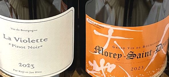 自然派ワイン ヴァン・ナチュール お買い得6本セット | 在庫なし