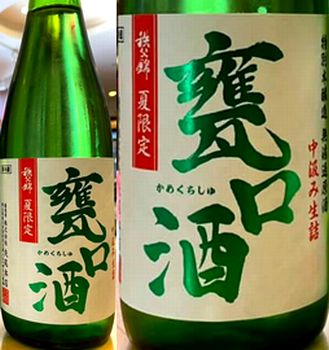 沈香酒 460ml 36度 LINK 8