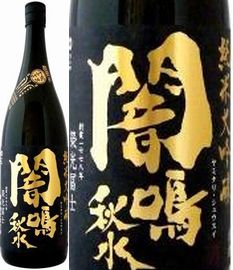 ��11����ȯ�䡪��ͽ������桪�۱ɸ��ڻΡ����Ľ������������������720ml�������������ӥ��оݳ�
