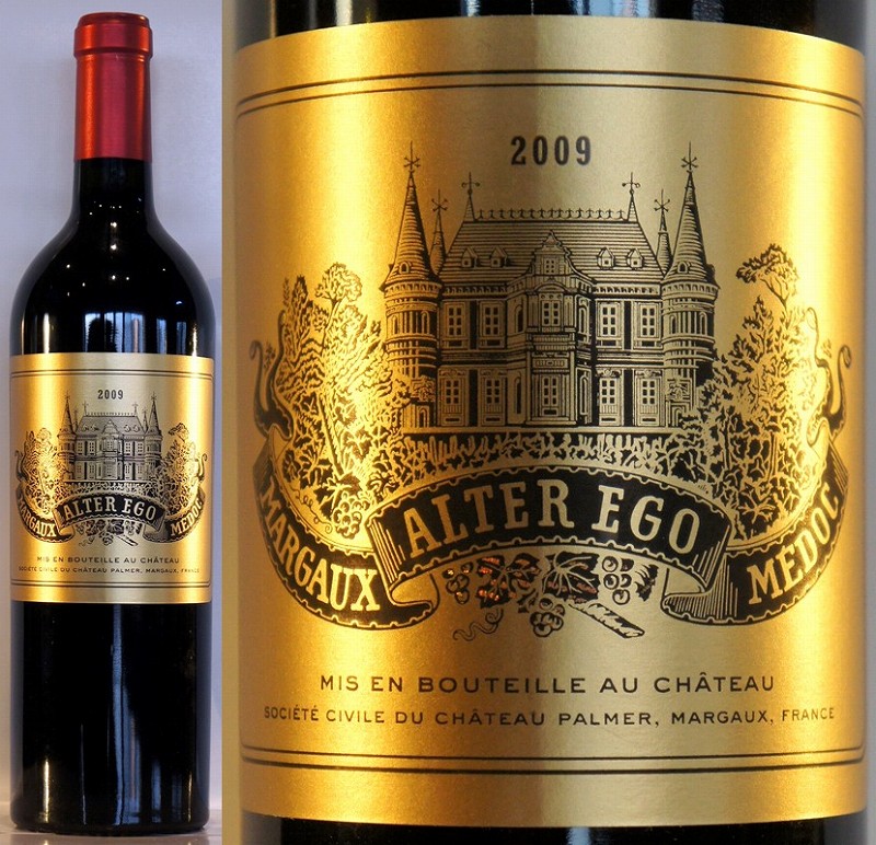 アルタ・エゴ・ド・パルメ 2009 | 在庫なし | Wine Shop 115 KITADAYA