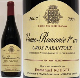 エマニュエル ルジェ】ヴォーヌ ロマネ クロ パラントゥ 1995