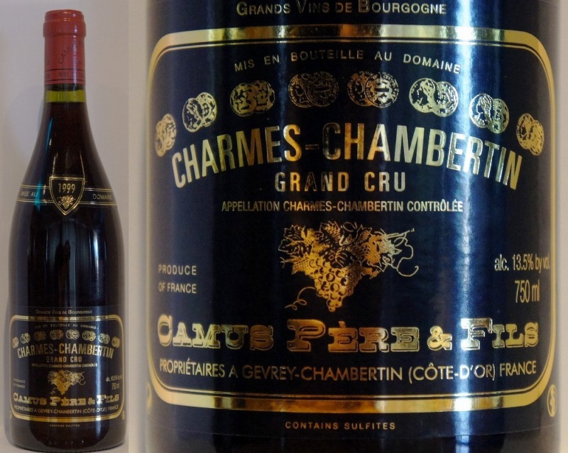 シャルム・シャンベルタン グラン・クリュ カミュー 1997 | フランス