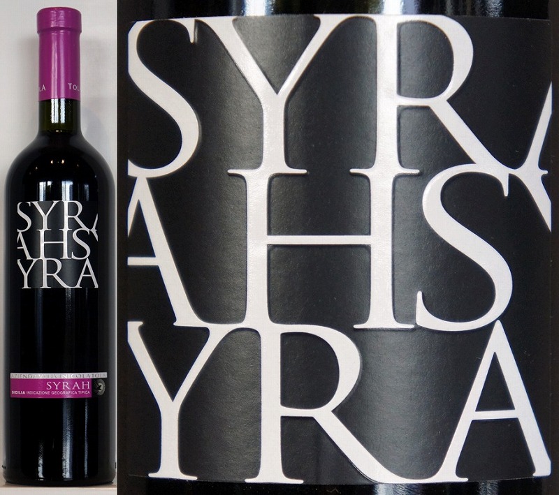 トーラ シラー シチリア | イタリアワイン | Wine Shop 115 KITADAYA