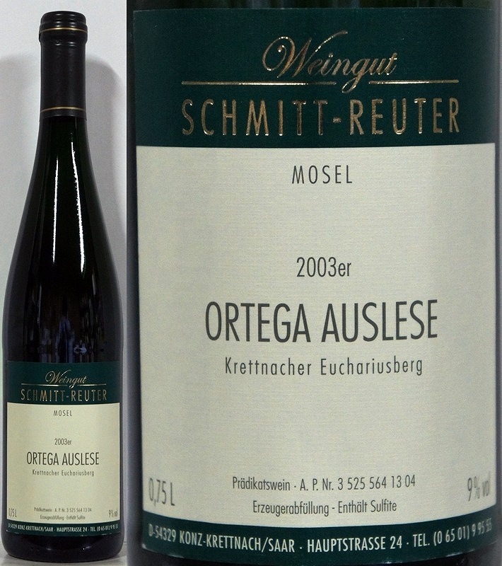 シュミット・ロイター オルテガ アウスレーゼ | 在庫なし | Wine Shop
