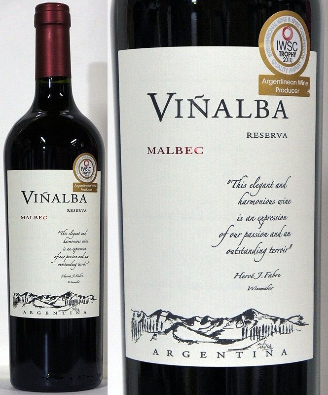 ヴィニャルバ マルベック レゼルバ | アルゼンチンワイン | Wine Shop