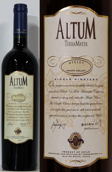 テラ・マター アルタム メルロー | チリワイン | Wine Shop 115