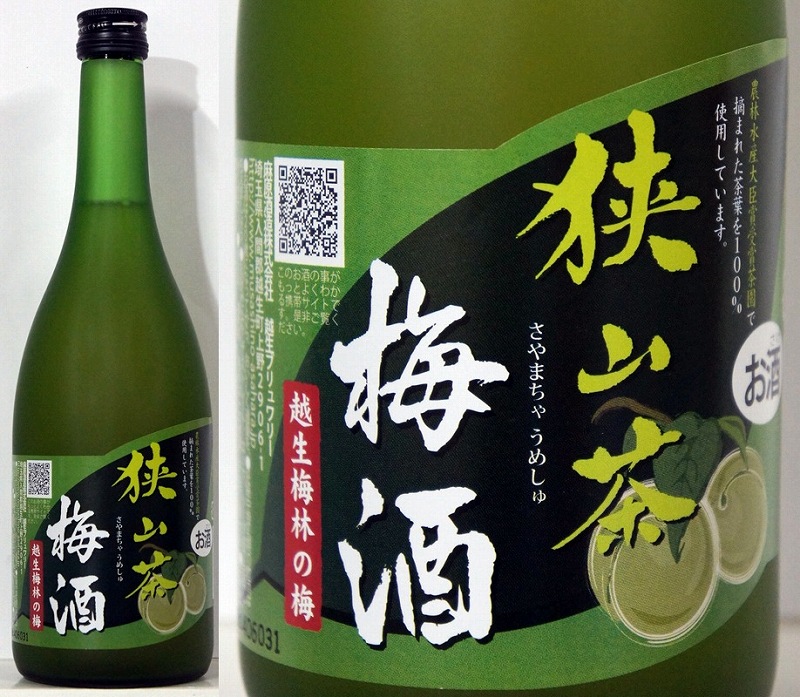ロンサカパ センテナリオ 23年 | 送料サービス対象外商品,リキュール