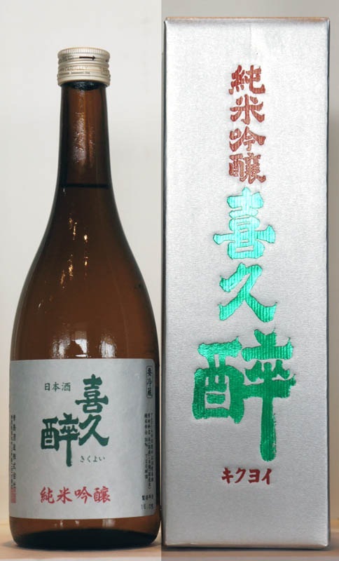 喜久醉 純米吟醸 | 送料サービス対象外商品,地酒 | Wine Shop 115