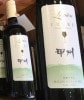 2019ルミエール フレール 甲州