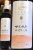 2019��ߥ����롡�ե졼�롡�ޥ����åȥ٥꡼��