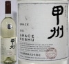 グレイスワイン 甲州