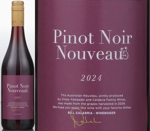 カラブリア ピノノワール ヌーボ 2024 | Vin de Saison「旬」～NOUVEAU