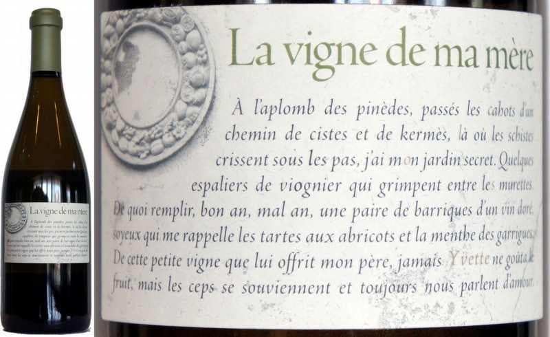 グールガゾー・ヴィオニエ・ラ・ヴィーニュ・マメール | フランス