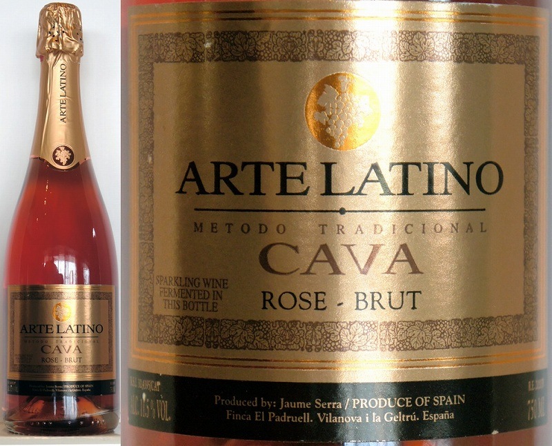 カバ アルテラティーノ ロゼ | シャンパン／スパークリングワイン