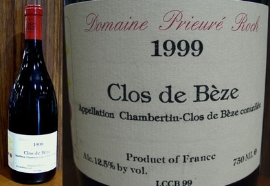 シャンベルタン・クロ・ド・ベーズ・プリューレ・ロック1999年 | 在庫