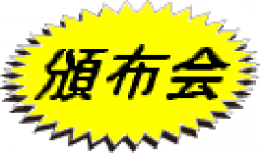 ���۲񿽤�����2018ǯ4���2018ǯ9��