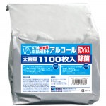 HIKARI SPORTS ヒカリスポーツ ジムクリーナー+アルコールタイプ 1100枚入 詰替レフィル