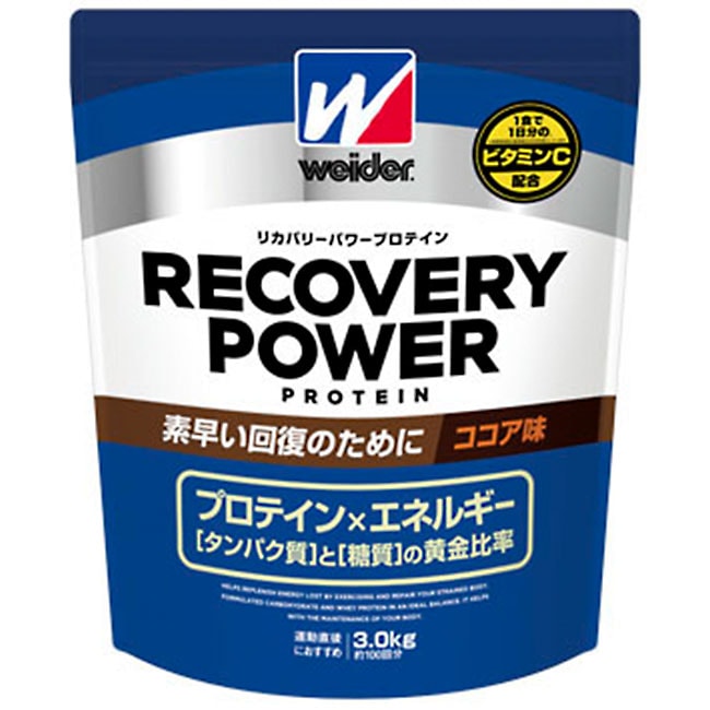 weider（ウイダー）リカバリーパワープロテイン ココア味 3.0kg