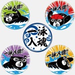 HIKARI SPORTS ヒカリスポーツ  オリジナルキャラクター マー君 缶バッジ 5個セット