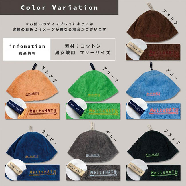【限定】第二弾 サウナジャンキーズ×ベストサウナハット 虚無僧 限定】第二弾 サウナジャンキーズ×ベストサウナハット 虚無僧