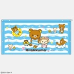 『在庫一掃セール』 marushin 丸眞 80cm丈巻きタオル リラックマ ブルーブルーマリン