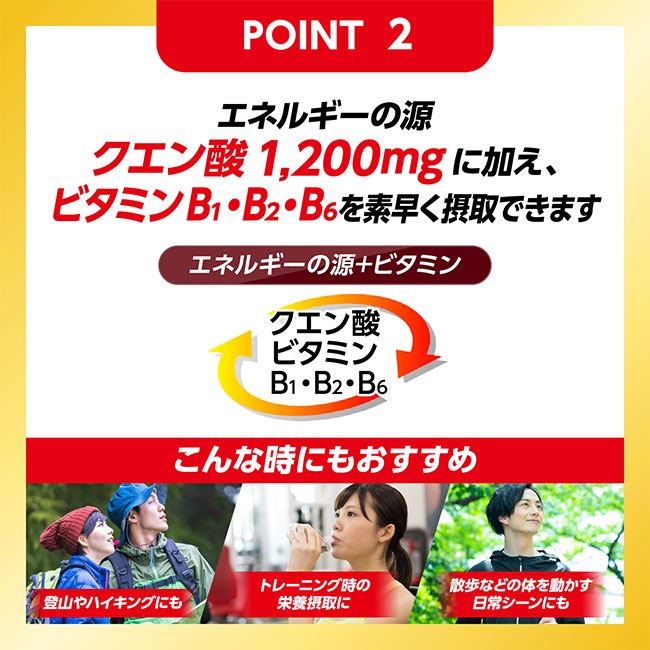 taisho 大正製薬 リポビタンゼリー for Sports 180g×6個