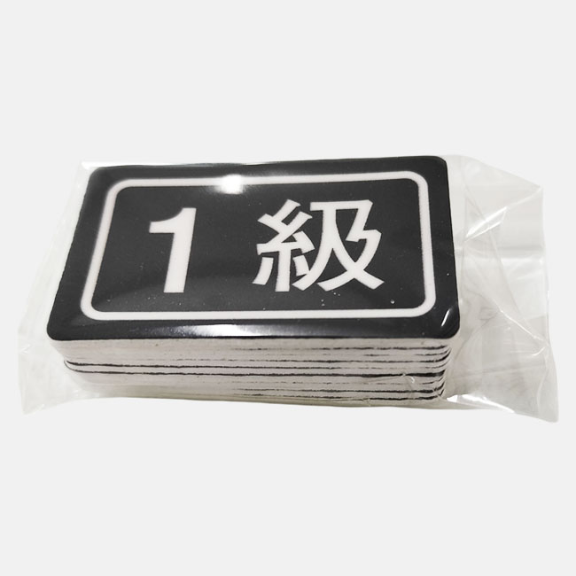 オリジナル　プリントワッペン シルクワッペン】オリジナルプリントワッペン作成なら