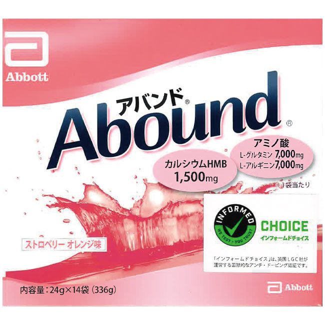 Abound（アバンド）ストロベリーオレンジ味 24gｘ14袋 | e-fitpro