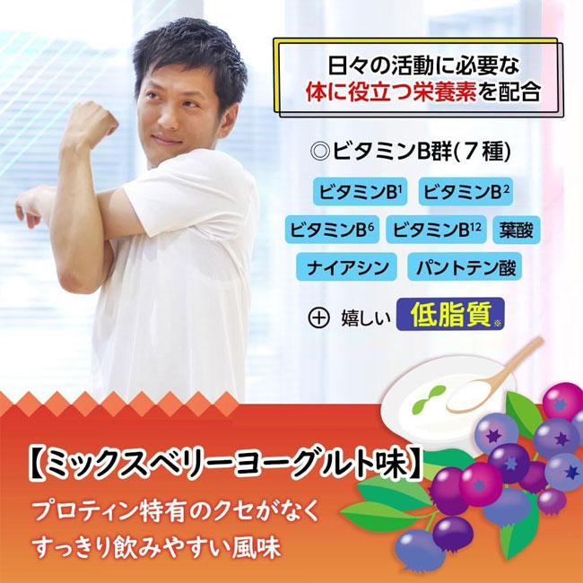 MORINAGA 森永製菓 inゼリー プロテイン15g ミックスベリーヨーグルト