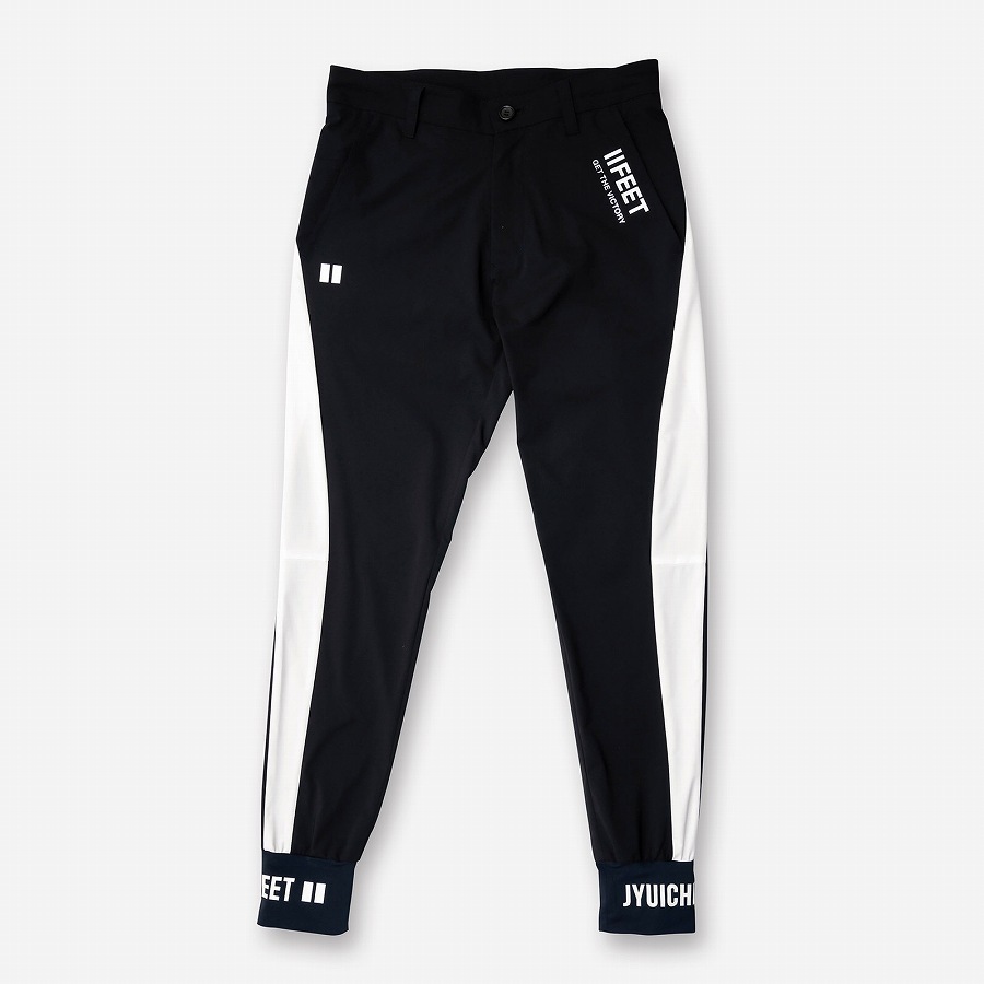 ジョガーパンツ　ブラック&ホワイト