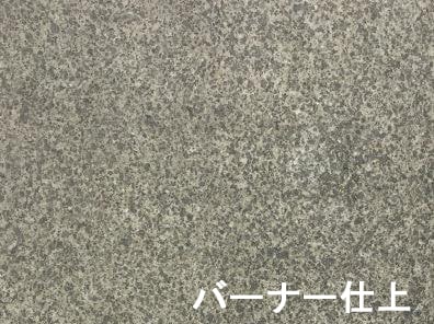 ブルーギャラクシーⅩ 400角 本磨【送料別途+800円/枚