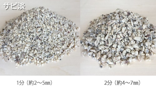 積み石 カラー 関ヶ原石材 [ 岐阜県 関ケ原町 ] つみいし 大理石 天然石 積み石 カラー 関ヶ原石材 [ 岐阜県 関ケ原町 ] つみいし 大理石