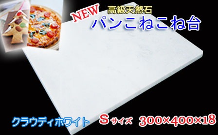 С饦ǥۥ磻ȡѥ󤳤ͤ桡ӥ300400ˡ祳졼ȤΥƥѥ󥰤ˤѲǽӡ