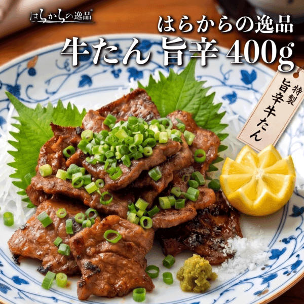 すべての商品