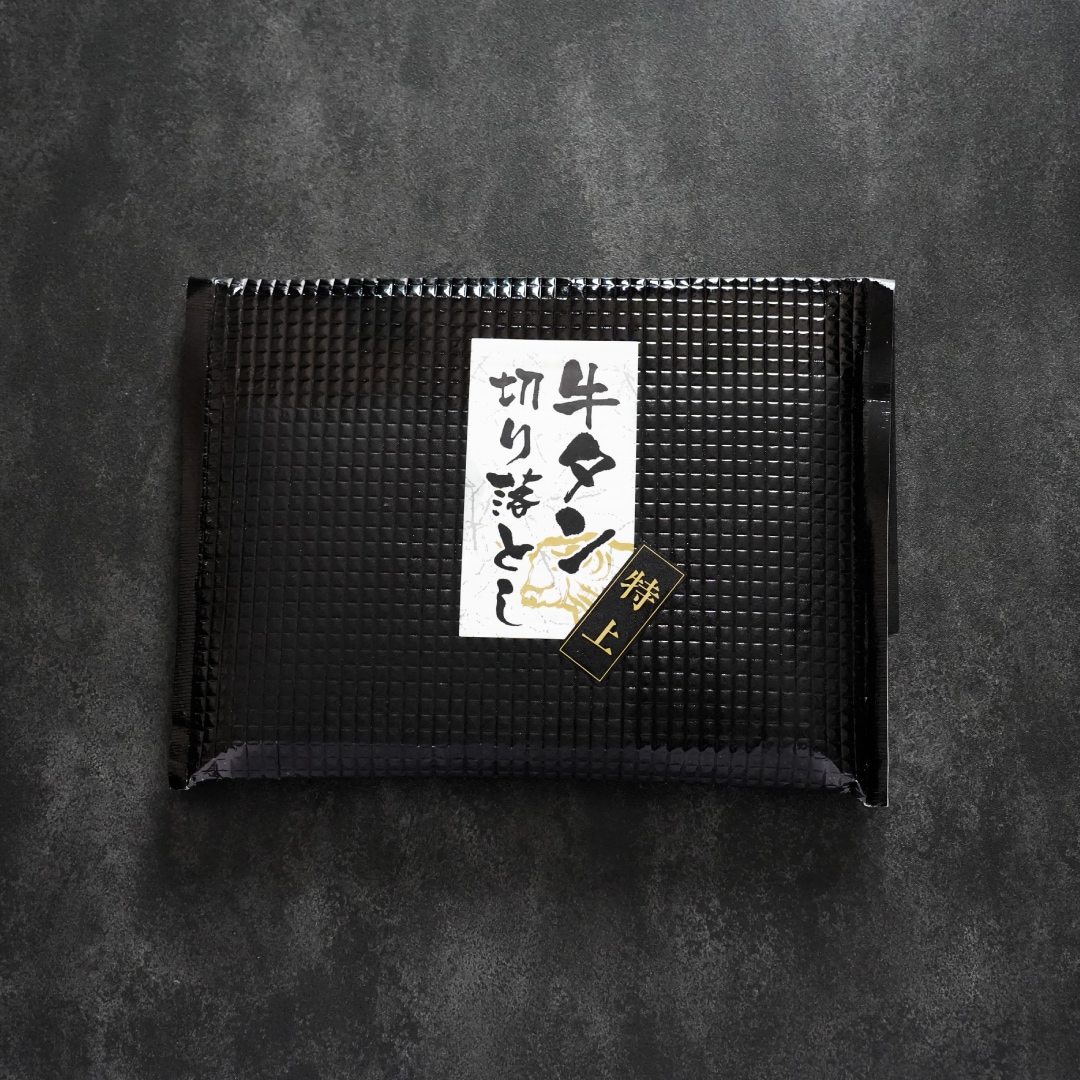 【数量限定】牛たん専門工場だからできる訳あり上たん! はらからの逸品 上たん切り落とし 500g【送料込み】※沖縄・離島を除く